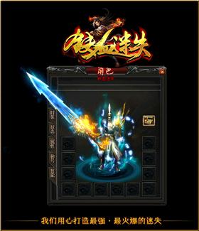 天龙八部私服戒指